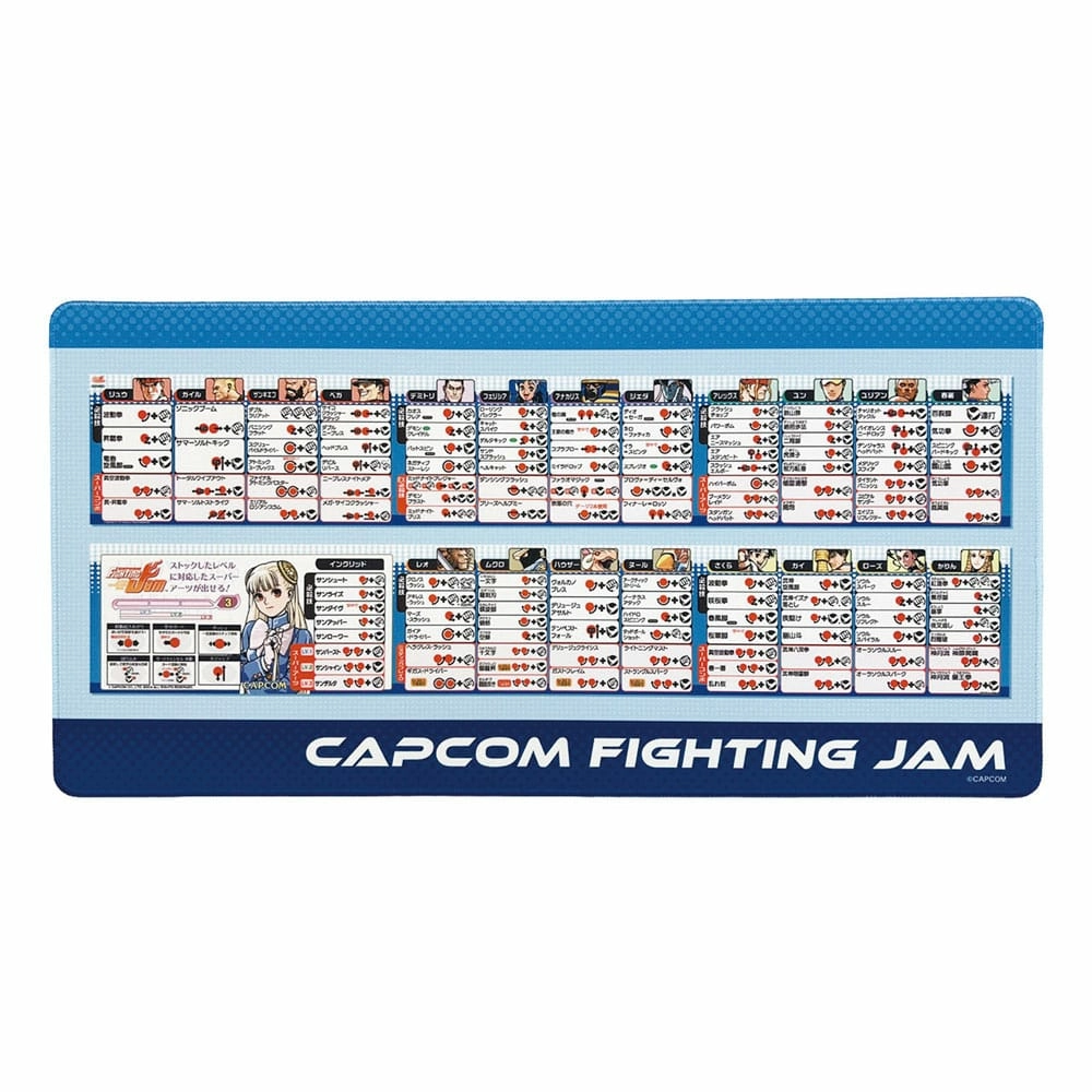 Capcom fighting collection 2 tapis de souris fighting evolution 30 x 60 cm