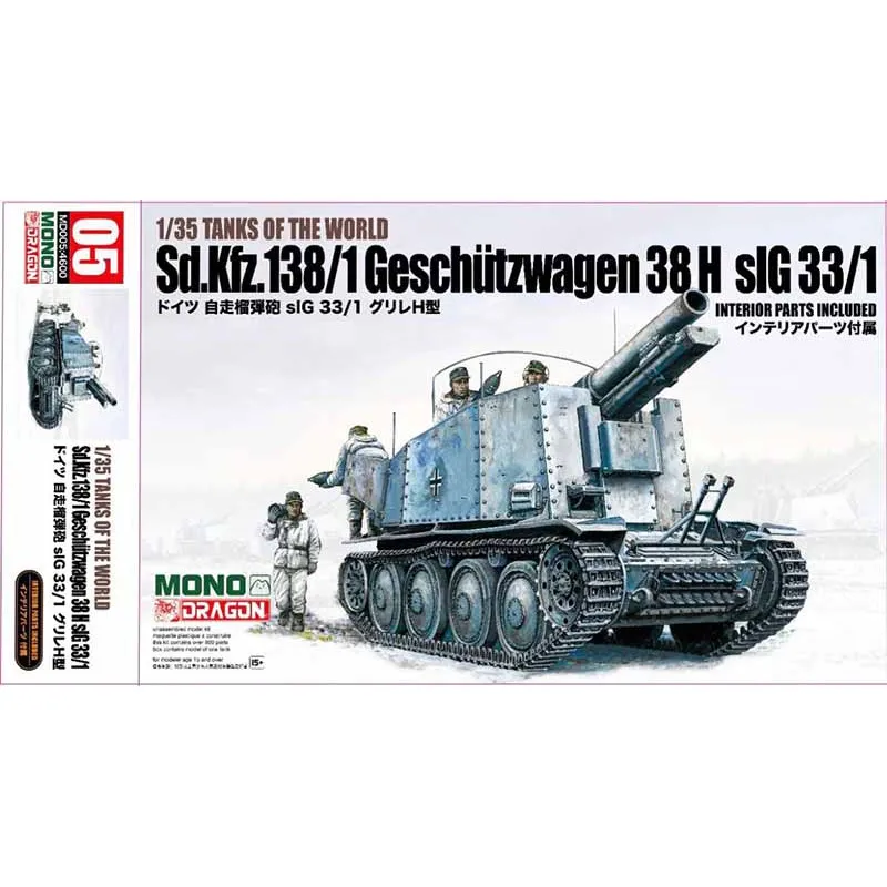Sd.Kfz.138/1 GESCHÜTZWAGEN 38 H s.IG.33/1 avec intérieur. DRAGON MD005