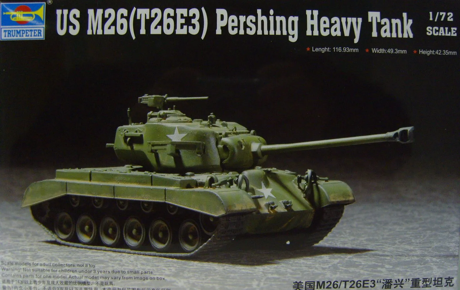 US M26 (T26E3) Pershing Heavy Tank
